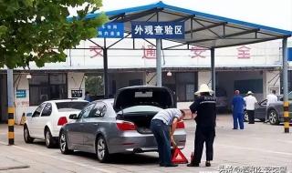 车子过户需要多少费用 汽车过户需要多少钱